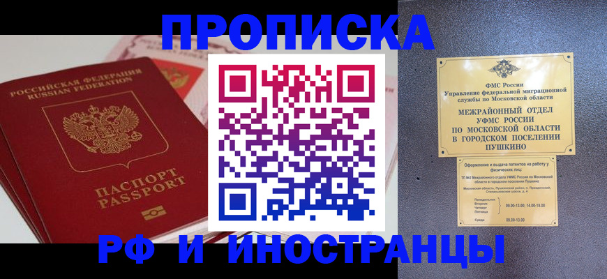 форма 3 в Ставрополе
